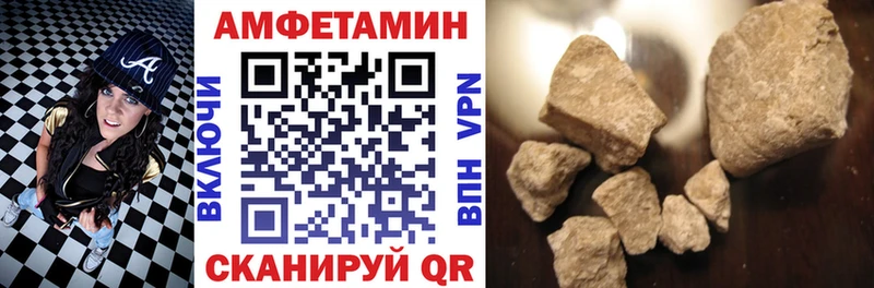 Амфетамин VHQ Ува