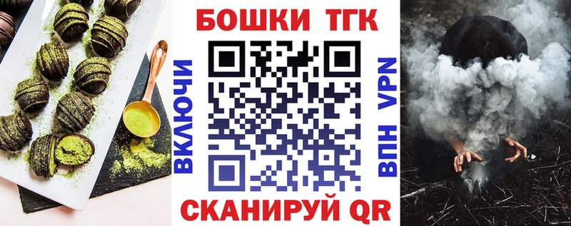 Печенье с ТГК марихуана Ува