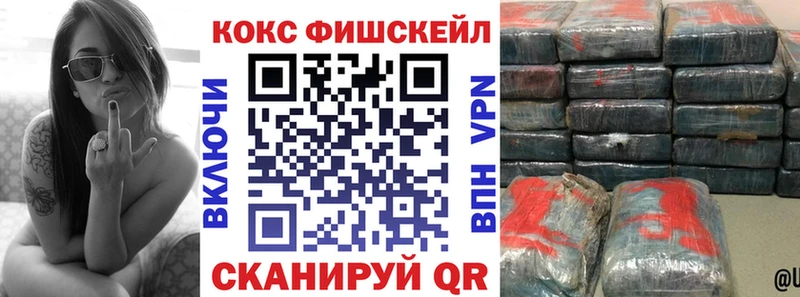 КОКАИН Колумбийский  купить наркотики цена  Ува 