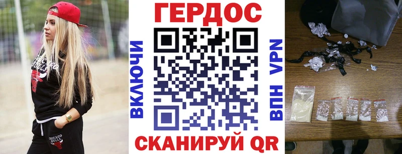 OMG ONION Ува Героин Афган
