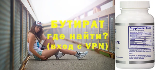 твердый Беломорск