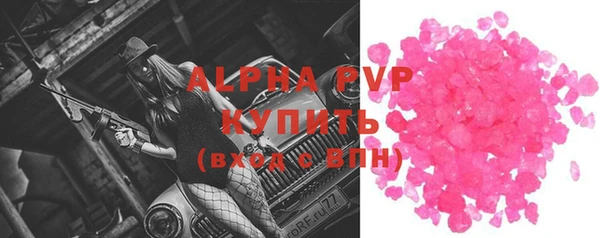 альфа пвп VHQ Белокуриха