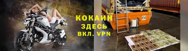 альфа пвп VHQ Белокуриха