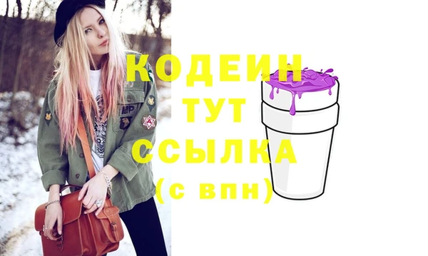 мет Белоозёрский
