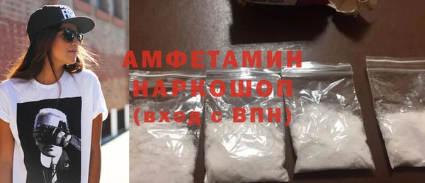 мет Белоозёрский