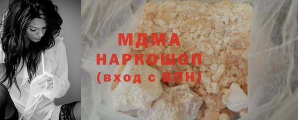 альфа пвп VHQ Белокуриха