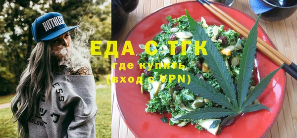 альфа пвп VHQ Белокуриха