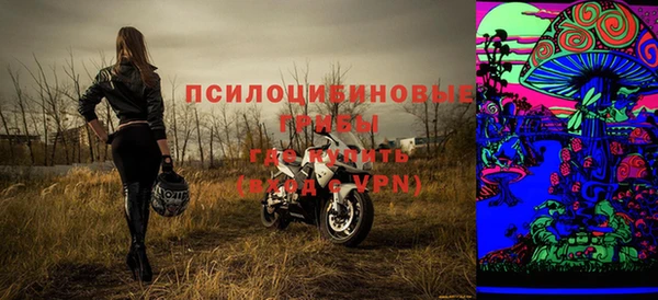 альфа пвп VHQ Белокуриха