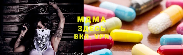 твердый Беломорск