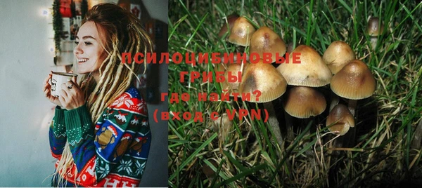 альфа пвп VHQ Белокуриха