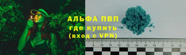 альфа пвп VHQ Белокуриха