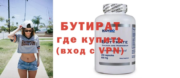 альфа пвп VHQ Белокуриха