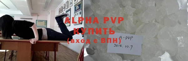 альфа пвп VHQ Белокуриха