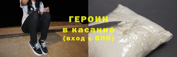 альфа пвп VHQ Белокуриха