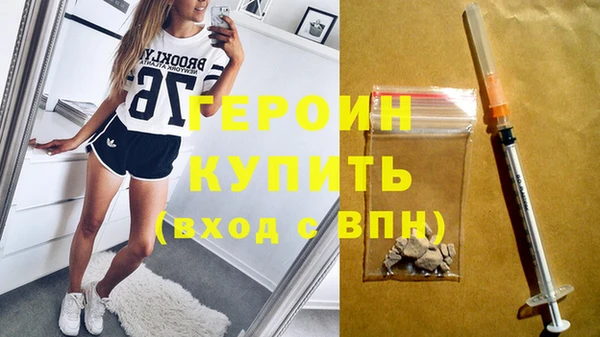 альфа пвп VHQ Белокуриха