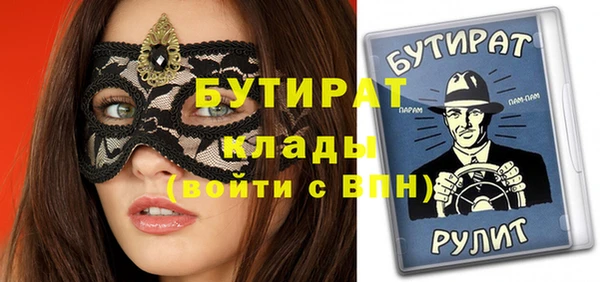 мет Белоозёрский