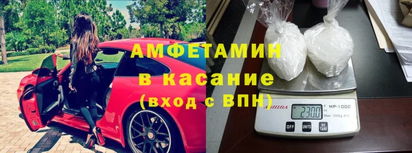 мет Белоозёрский