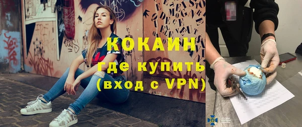 альфа пвп VHQ Белокуриха