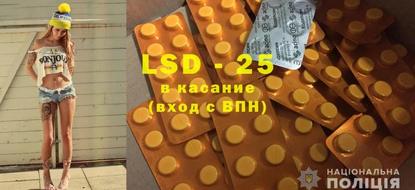 альфа пвп VHQ Белокуриха