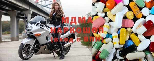 альфа пвп VHQ Белокуриха