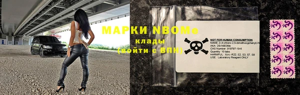 мет Белоозёрский