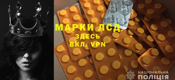 альфа пвп VHQ Белокуриха