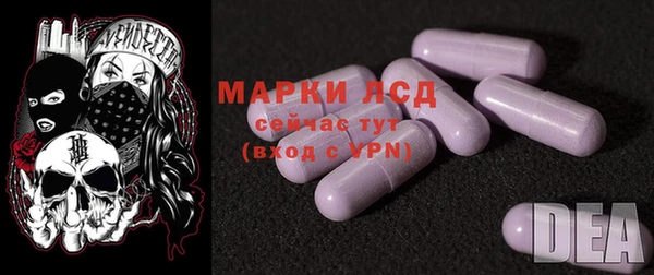 альфа пвп VHQ Белокуриха