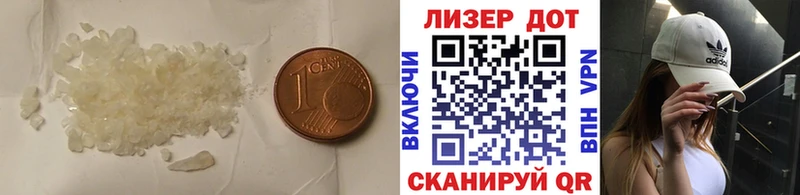ссылка на мегу онион  где найти наркотики  Ува  LSD-25 экстази кислота 