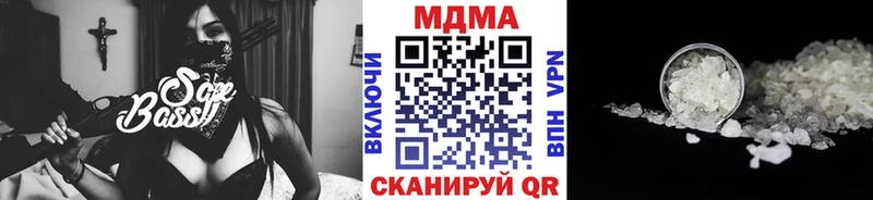 MDMA кристаллы  мега tor  Ува 