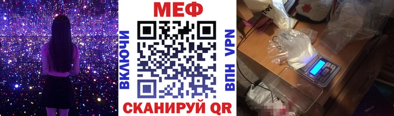 где можно купить наркотик  Ува  МЕГА маркетплейс  МЕФ mephedrone 