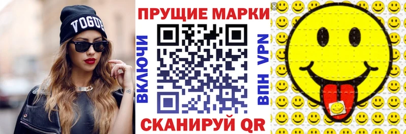 где купить наркоту  Ува  Марки 25I-NBOMe 1,8мг 