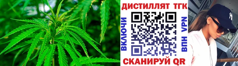 кракен рабочий сайт  Ува  Дистиллят ТГК THC oil  дарнет шоп 