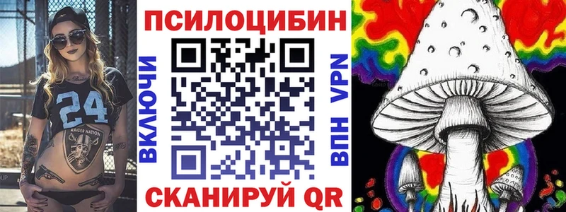 Галлюциногенные грибы MAGIC MUSHROOMS  OMG сайт  Ува 